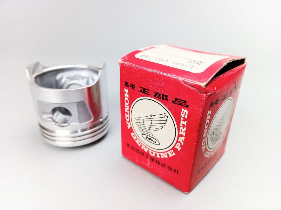 Honda Engine Cooling Device C70