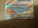 Pok Mon Tcg Trading Card Game Vstar Sar S12A 228/172