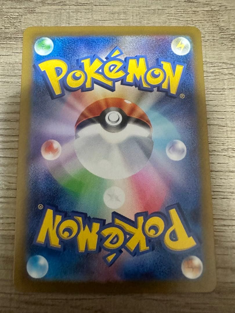 Pok Mon Tcg Trading Card Game Vstar Sar S12A 228/172