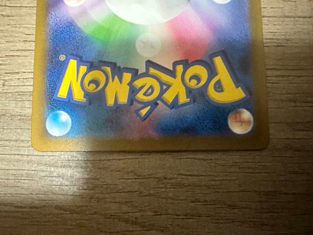 Pok Mon Tcg Trading Card Game Vstar Sar S12A 228/172