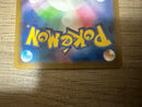 Pok Mon Tcg Trading Card Game Vstar Sar S12A 228/172