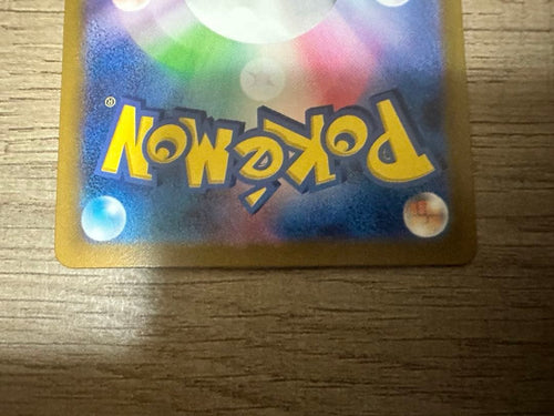 Pok Mon Tcg Trading Card Game Vstar Sar S12A 228/172