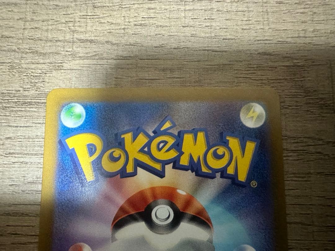 Pok Mon Tcg Trading Card Game Vstar Sar S12A 228/172