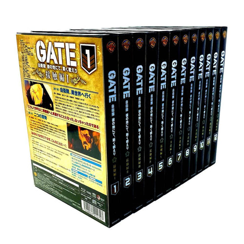 Animated Movies Series Gate Blu-Ray