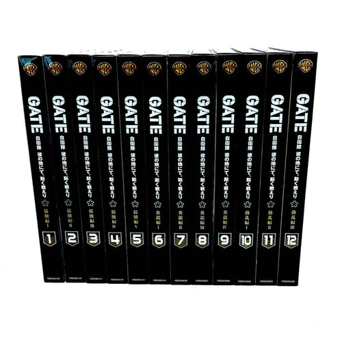 Animated Movies Series Gate Blu-Ray