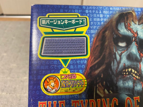Sega Games With Keyboard