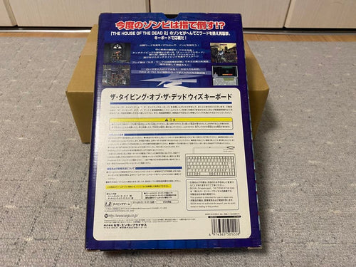 Sega Games With Keyboard