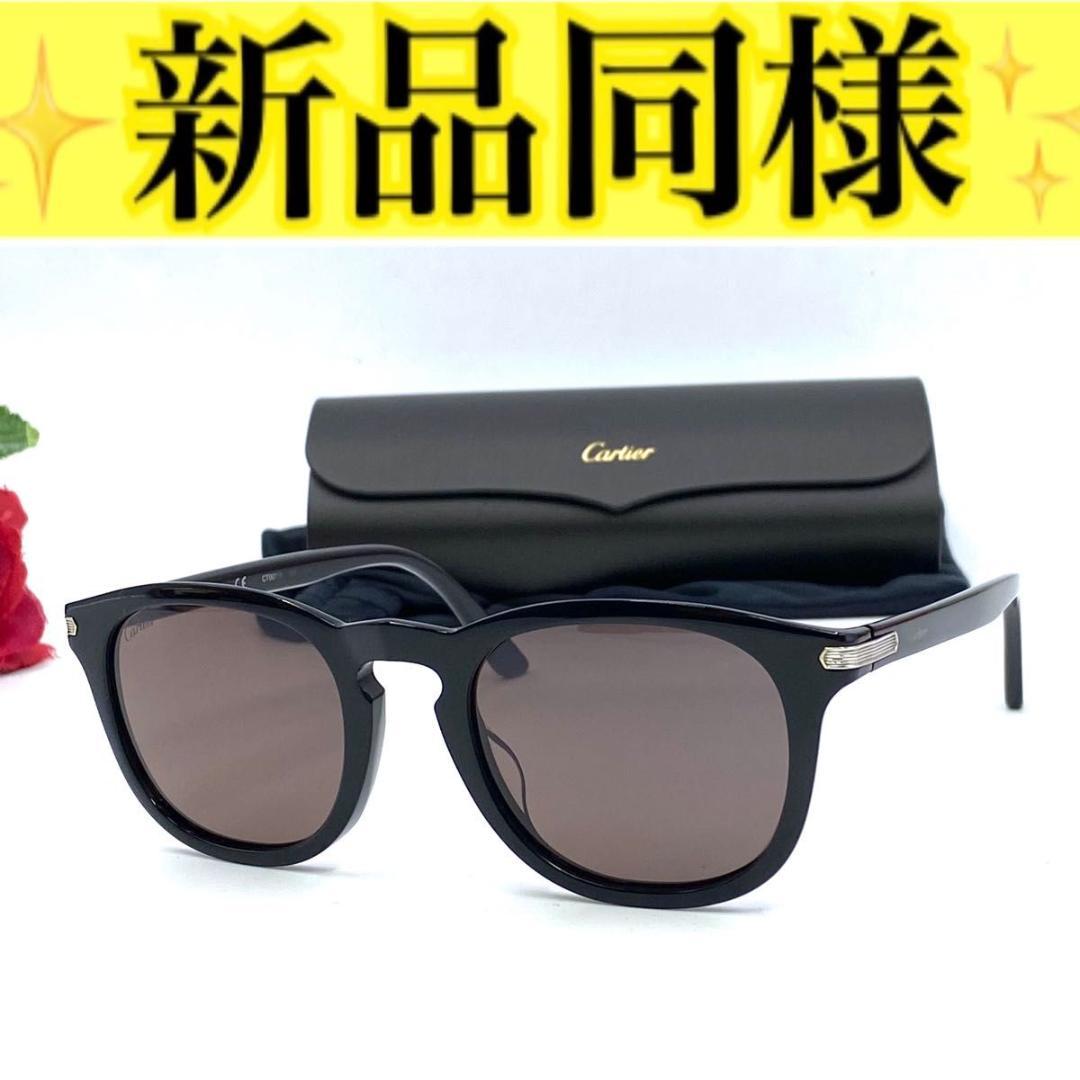 Cartier Sunglasses Ct0011Sa