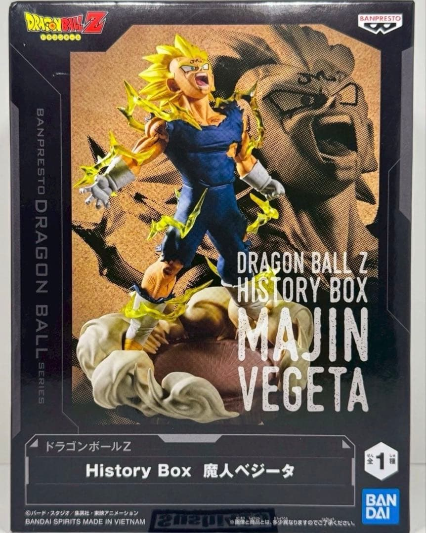 Banpresto Dragon Ball Z History Box