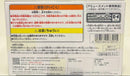 Banpresto Dragon Ball Z History Box