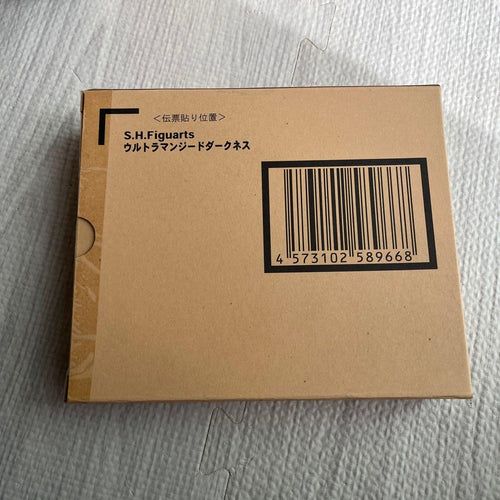 Bandai Others S.H.Figuarts