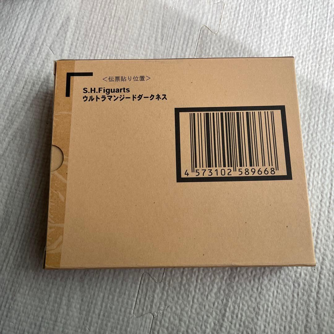 Bandai Others S.H.Figuarts