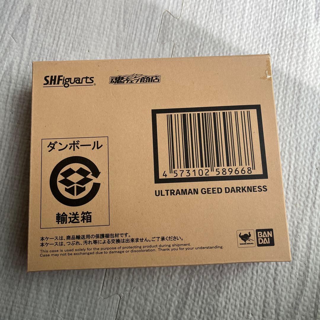 Bandai Others S.H.Figuarts