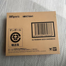 Bandai Others S.H.Figuarts