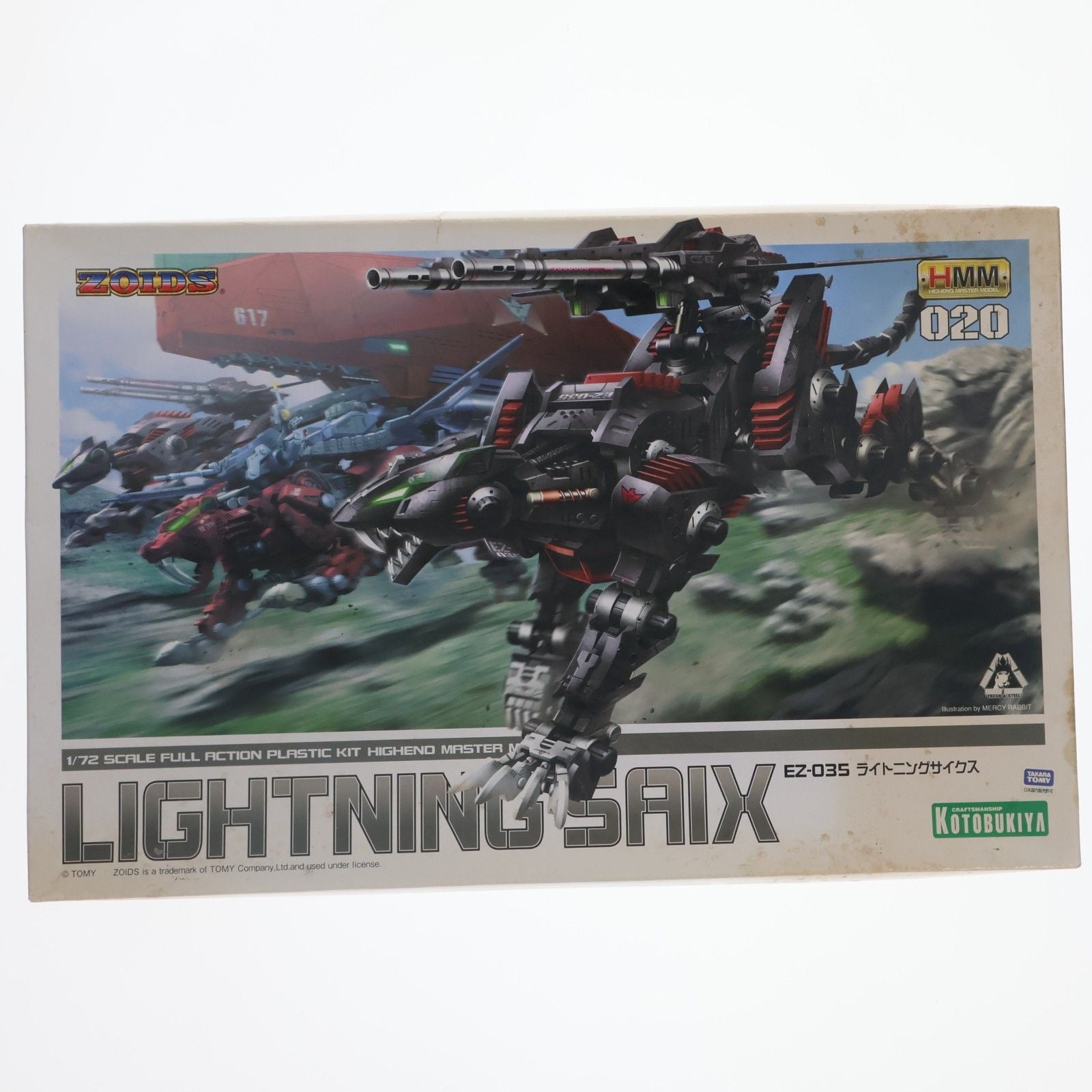 Kotobukiya Others Hmm 1/72 Ez-035 Zoids( (Zd036)