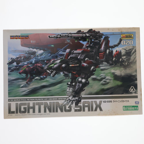 Kotobukiya Others Hmm 1/72 Ez-035 Zoids( (Zd036)