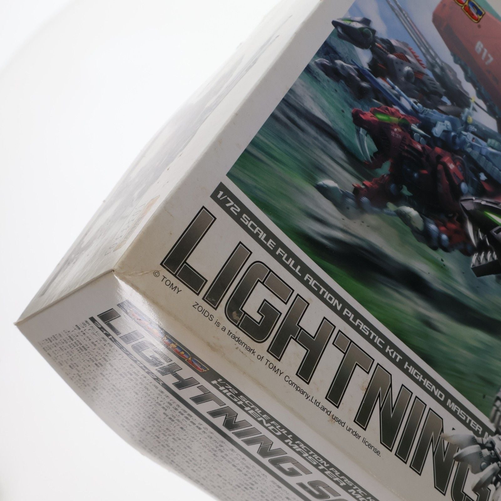 Kotobukiya Others Hmm 1/72 Ez-035 Zoids( (Zd036)