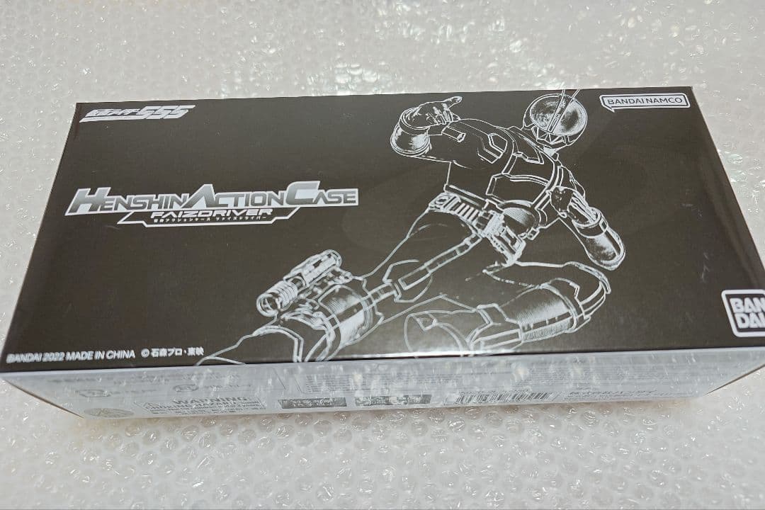 Premium Bandai Kamen Rider Henshin Action Case