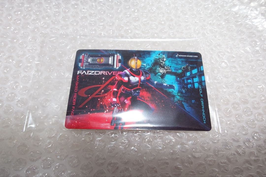 Premium Bandai Kamen Rider Henshin Action Case