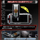 Premium Bandai Kamen Rider Henshin Action Case