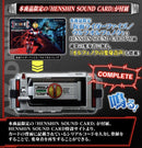 Premium Bandai Kamen Rider Henshin Action Case
