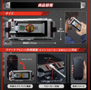 Premium Bandai Kamen Rider Henshin Action Case