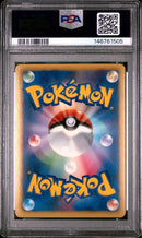 Pokemon Card Game Psa10 P 216/Bw-P