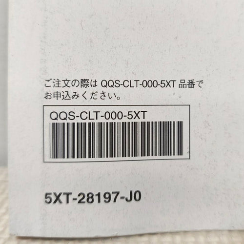 Yamaha Motor Catalogs Manuals Xg250 Dg10J