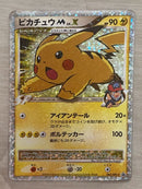 Pok Mon Trading Card Game M Lv.X 043/Dpt-P
