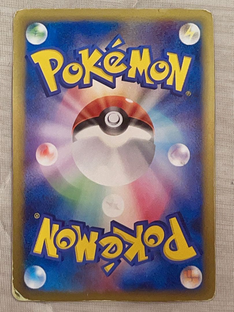 Pok Mon Trading Card Game M Lv.X 043/Dpt-P