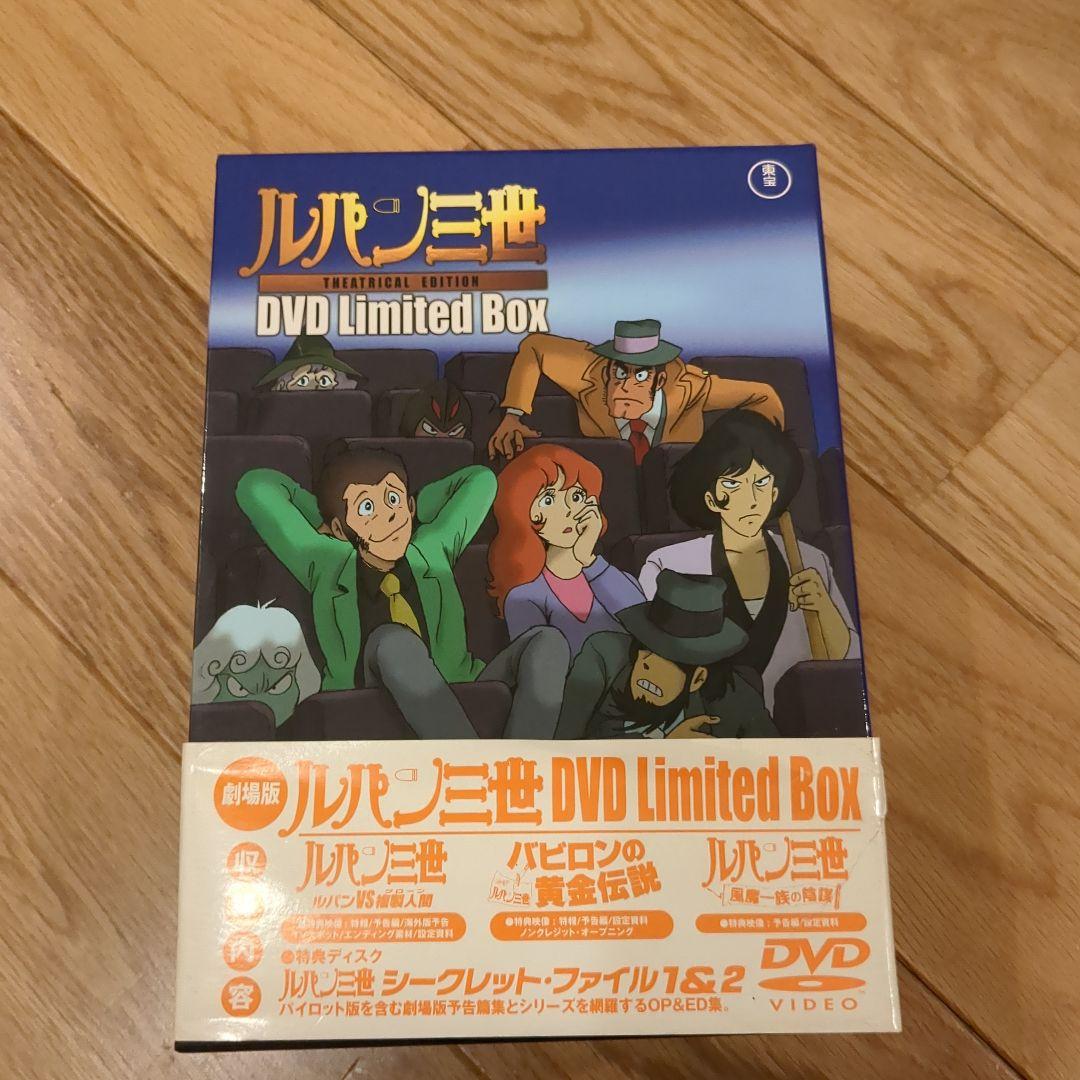 Anime Theatrical Edition Dvd Bo