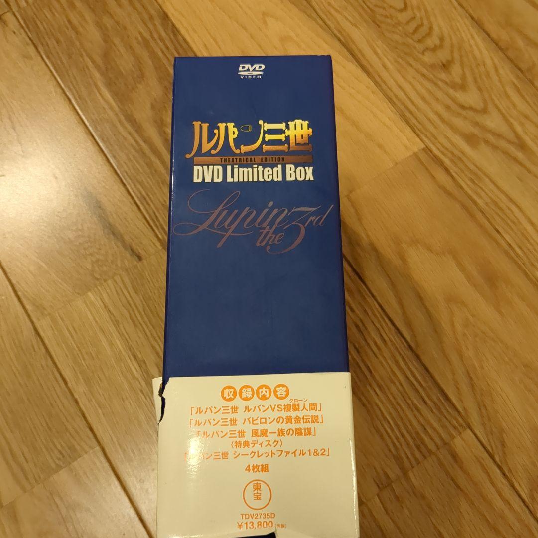 Anime Theatrical Edition Dvd Bo