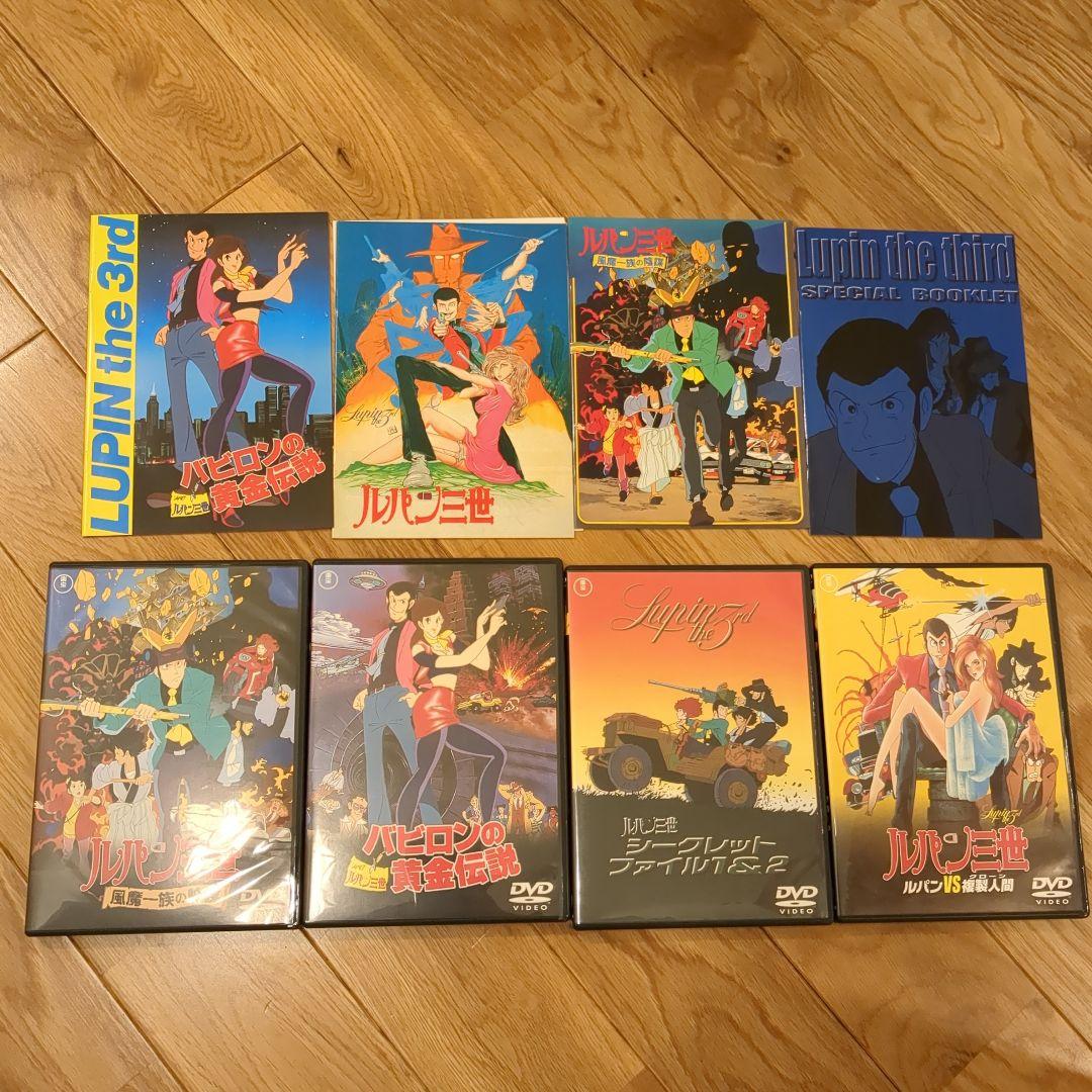 Anime Theatrical Edition Dvd Bo