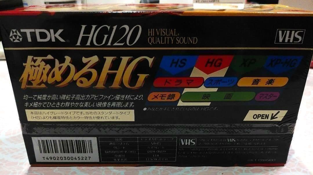 Tdk Vhs Video Tapes Axia