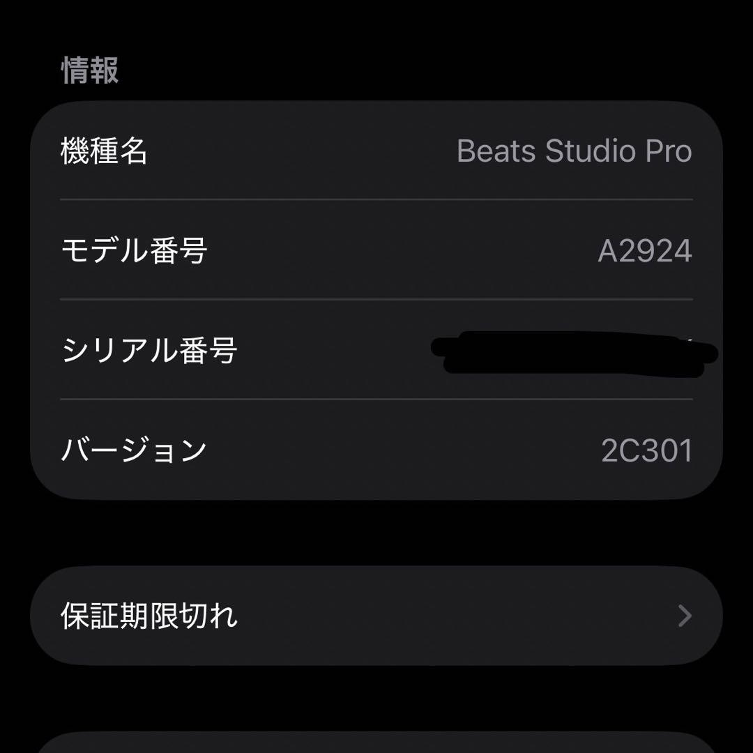 Beats By Dr. Dre Wireless Headphones Studio Pro