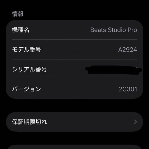 Beats By Dr. Dre Wireless Headphones Studio Pro