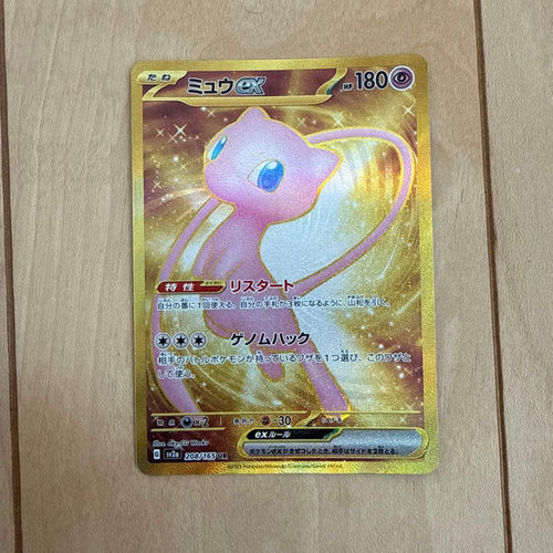 Pokemon Card Game Ex