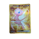 Pokemon Card Game Ex