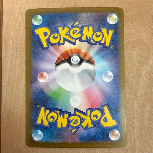 Pokemon Card Game Ex