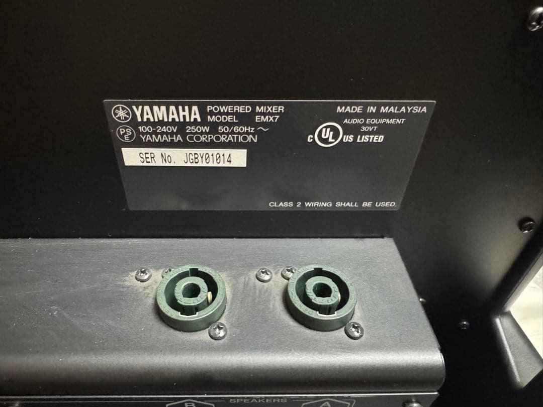 Powered Mixers Yamaha Emx7