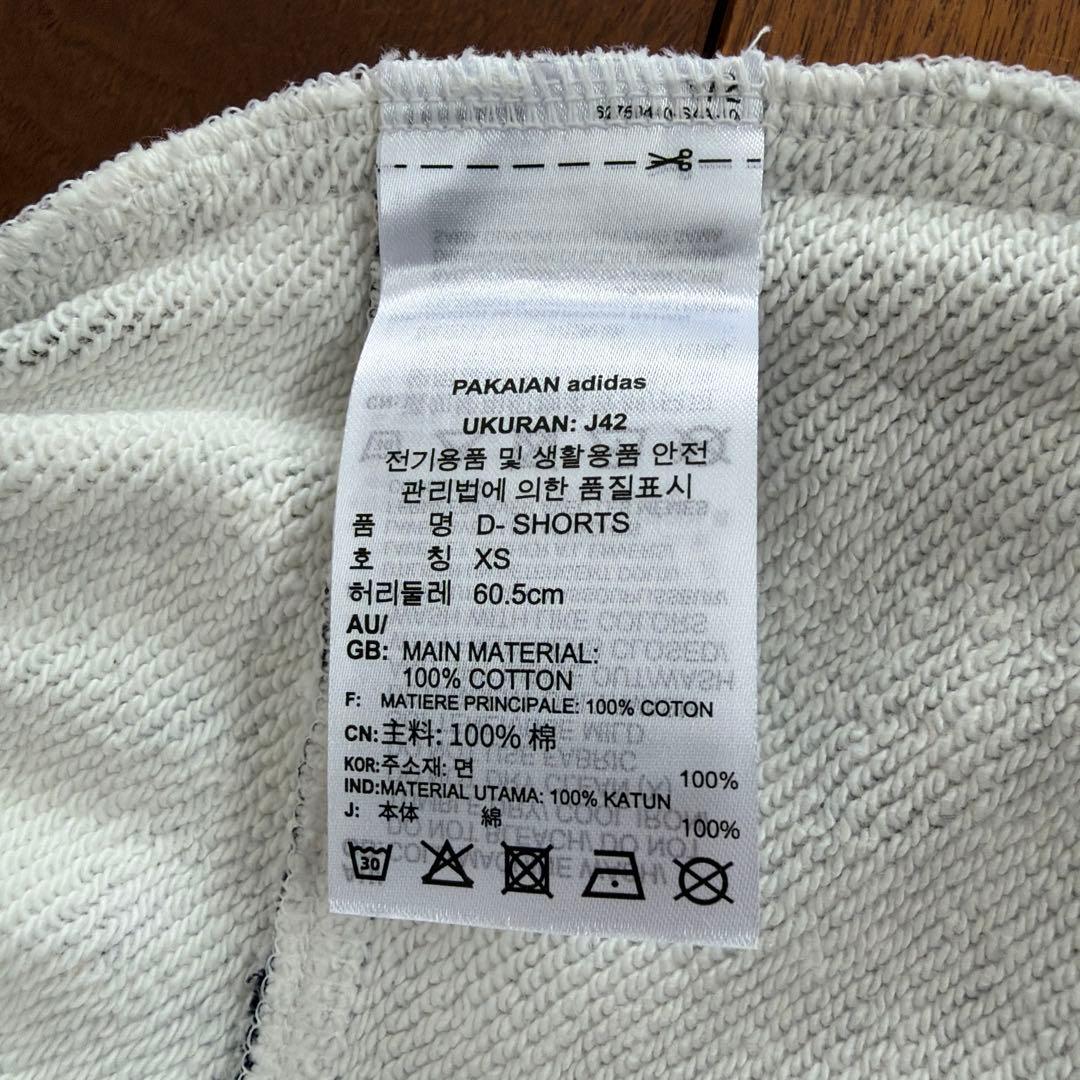 Adidas Shorts Bermuda Xs