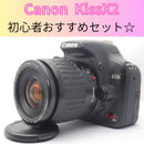 Canon Digital Slrs Kissx2