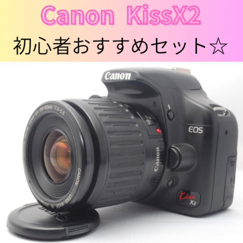 Canon Digital Slrs Kissx2
