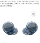 Sony Wireless Earphones Wf-C710N