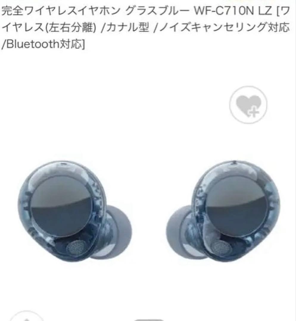 Sony Wireless Earphones Wf-C710N