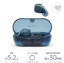 Sony Wireless Earphones Wf-C710N