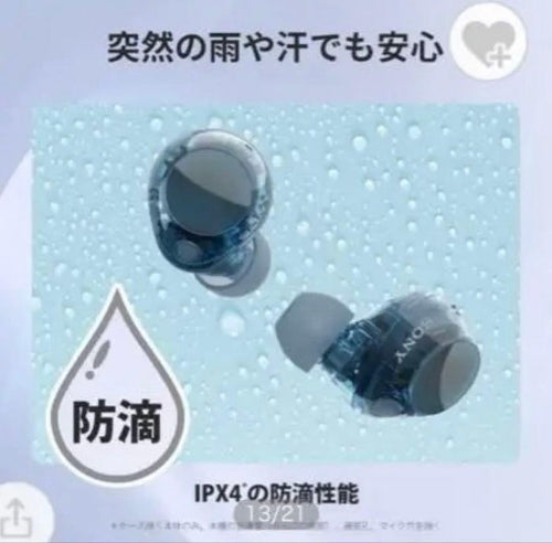 Sony Wireless Earphones Wf-C710N