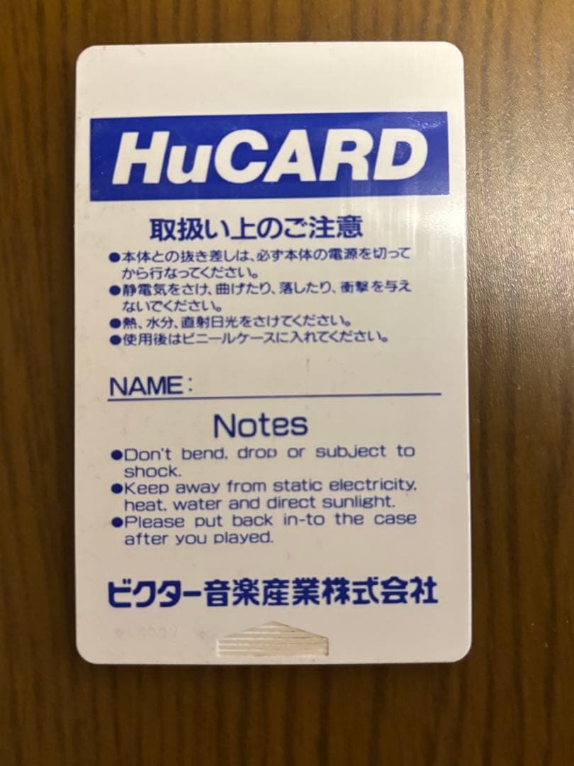 Games Pc Hucard