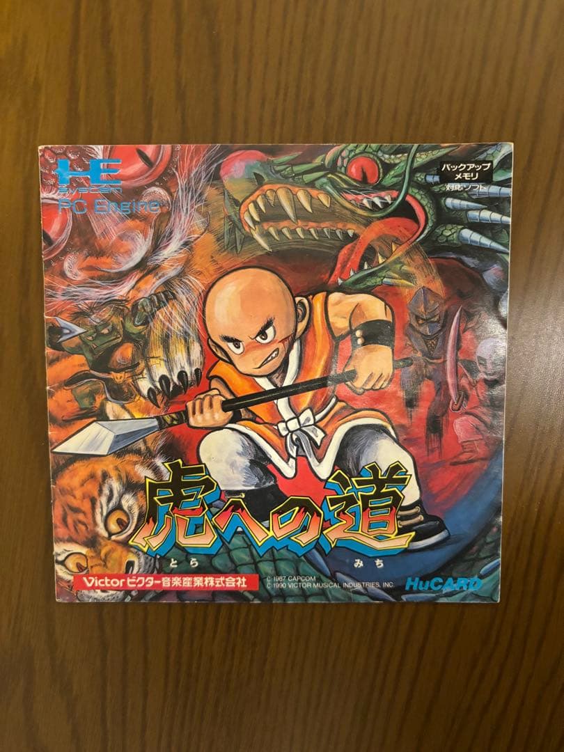 Games Pc Hucard