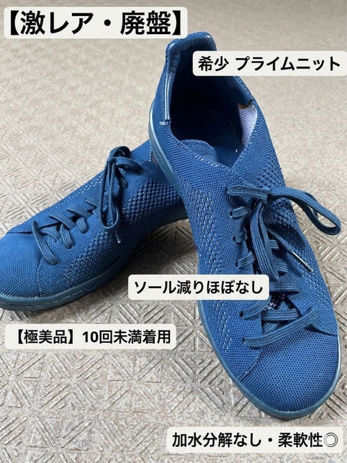 Adidas Sneakers